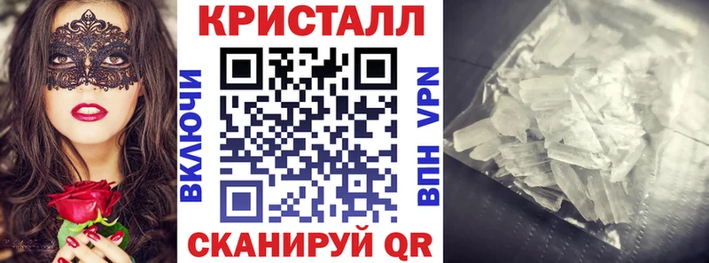 АМФ VHQ  магазин    Спасск 