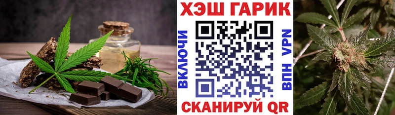 купить наркотик  Спасск  Cannafood конопля 