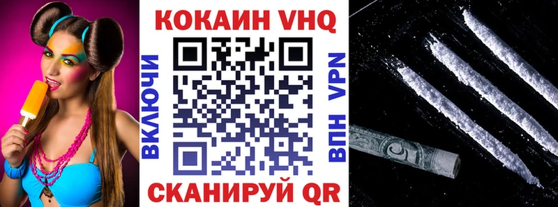 как найти наркотики  ссылка на мегу зеркало  COCAIN Эквадор  Спасск 