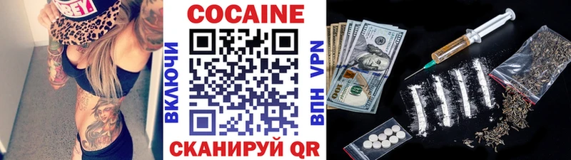 Cocaine Fish Scale Спасск