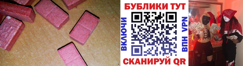 ЭКСТАЗИ 99%  хочу наркоту  Спасск 