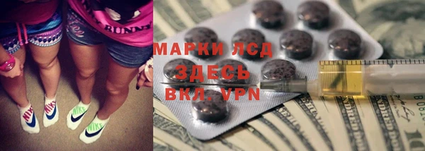 синтетический гашиш Нефтегорск