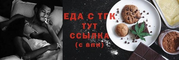 мефедрон мука Алзамай