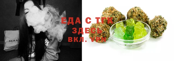 мефедрон мука Алзамай