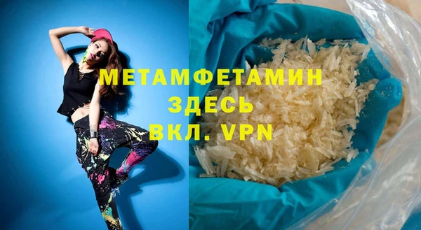каннабис Каменка