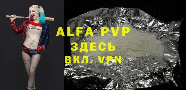 мефедрон мука Алзамай