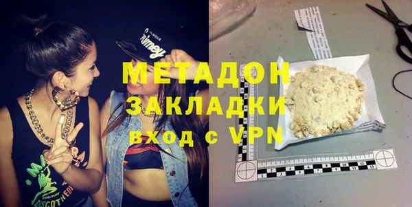 бутик Нефтекумск