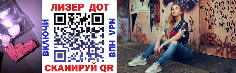 ЛСД экстази кислота Спасск