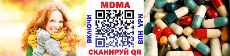 МДМА VHQ  Спасск 