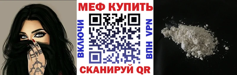 где купить наркотик  Спасск  Меф VHQ 