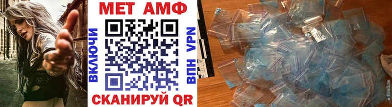 OMG как войти  Спасск  МЕТАМФЕТАМИН пудра 