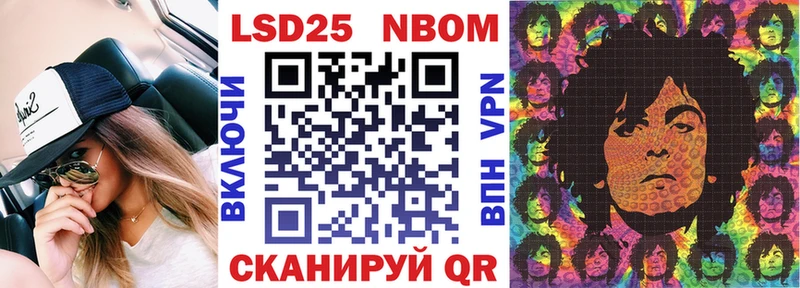 гидра ССЫЛКА Спасск Марки 25I-NBOMe 1,5мг